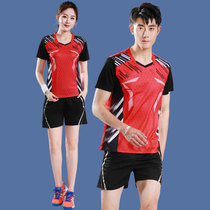 Quick-drying badminton suit Womens short-sleeved mens game sports gas volleyball team uniform Table tennis training suit custom jersey