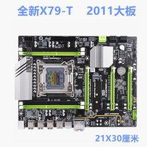  Brand new X79 computer motherboard 2011 pin CPU game set DDR3 server memory E5 2660 2680v2