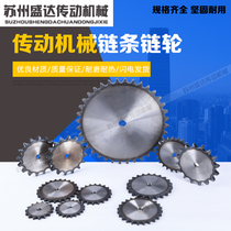 Sprocket Plain Film 4 08B teeth 10 11 12 13 14 15 16 17 18 19 20 to 30 teeth