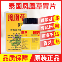 Thailand original phoenix grass stomach tablets Thailand phoenix grass stomach pain stomach rise excessive gastric acid 50 tablets