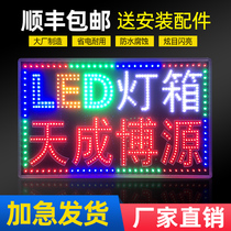  Light box billboard display card led electronic light box custom-made wall-mounted floor-to-ceiling luminous advertising signs for shops