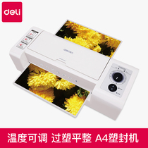 Del plastic machine A4 plastic machine 3891 plastic sealing machine A4 photo plastic machine office home photo studio