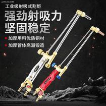 Cutting gun full set of oxygen cutting tool sleeve double pipe cutting torch propane wind cutting oxygen gas acetylene pipe double pipe mixed gas pipe