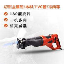Electric cutting saw small reciprocating reciprocating saw electric household logging according to tree cutting line fruit tree manual according to 1300W