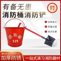 Special fire bucket for gas station explosion-proof fire bucket semicircle bucket thickened fire bucket miniature fire station equipment and tools