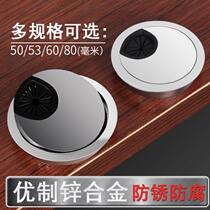 Countertop desktop sealing cover Audio TV snap Computer network cable table threading hole cover Plug to jack hole cover