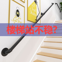 Household modern simple stair iron armrest inlaid Wall Wall galvanized material handle indoor attic downstairs handrail