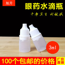 3ml ml plastic bottle with lid sealed drop bottle plastic squeeze small bottle split bottle eye drops bottle liquid bottle