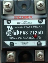 New original Japan imported solid state relay PAS-2125D