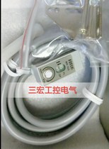 New original switch sensor MR-30X