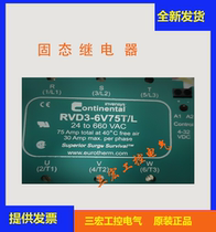 New original imported solid state relay RVD3-6V75T L