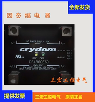 New original imported solid state relay DP4R60E60