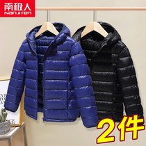 Childrens down clothes mens white duck suede spring and autumn with light and thin cotton clothes for men and women childrens autumn and winter warm coat winter clothing cotton clothes