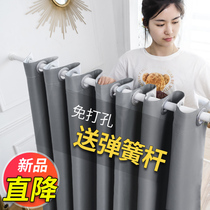 Curtain telescopic rod complete with punch-free mounting bedroom full shading umbral cloth 2021 New living room floating window