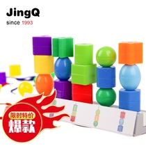 Jingqi creative weaving jigsaw puzzle toy plastic desktop early childhood building blocks childrens educational toys