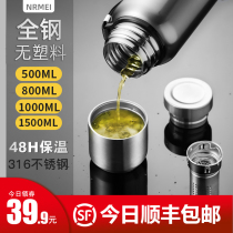 316 stainless steel thermos large capacity mens tea cup Large 1500ml1000 kettle portable water cup