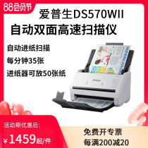 SF EPSON DS570WII ES580W 410 530 color scanner High-speed HD WIFI automatic double-sided continuous paper feed a4 picture document