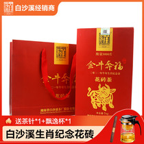 Black tea Hunan Anhua Baishaxi Year of the Ox Zodiac flower brick tea 1kg limited for sale