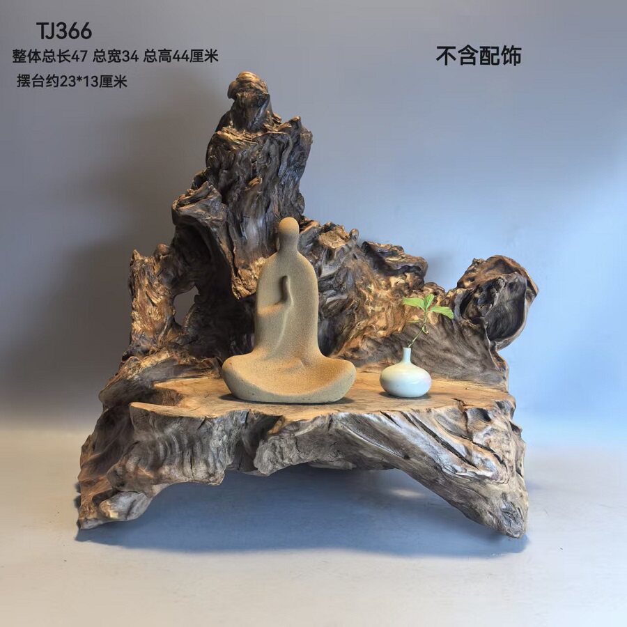 天然老木 自然随形根彫 根彫置物・送料込！ 天然风化木树