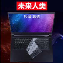 The future of humanity X411 X511 X711 X799 X611 X811 X911 keyboard protective film P157SM P177EM P7