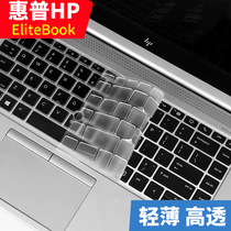HP Elitebook 735 745 G5 830 840 G6 755 1050 Computer keyboard Membrane 850 G4 1040 G