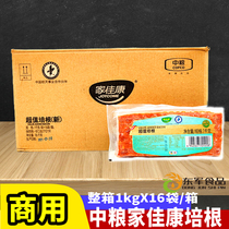COFCO Jia Kang Bacon Pizza 1kg * 16 packs COFCO Bacon Breakfast Bacon Meat Grilled Cakes Bacon Bread Bacon