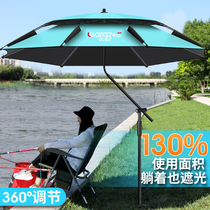 The new parachute of Wuddin 2022 new parachute of the crutch sunscreen and rain - proof outdoor parasol thickness parachute