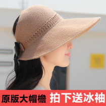 Sun protection visor Large edge sun hat UV protection Roll foldable empty top cool hat Womens summer breathable fashion straw hat