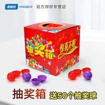 Paper lottery box Creative lottery ball lottery box Red touch prize lottery box Small personality cute fun table tennis Wedding annual meeting Lucky draw prop box