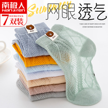 Childrens mesh socks summer thin pure cotton breathable boys and girls large children baby baby summer middle tube