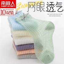 Girls mesh socks summer ultra-thin breathable floral edge child girl crystal ice stockings baby tube summer