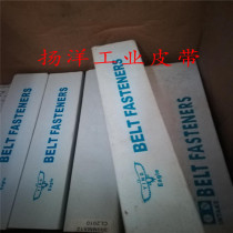 Stainless steel buckle Mace steel buckle Assembly line conveyor belt Belt buckle Field joint Industrial belt buckle