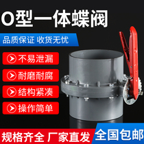 pvc butterfly valve pipe valve switch water supply pipe fittings 110 160 200 4 inch 6 inch 8 inch ball valve