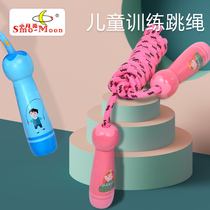 Childrens skipping rope kindergarten professional Primary school students can adjust the beginner baby first grade child rope 5 years old