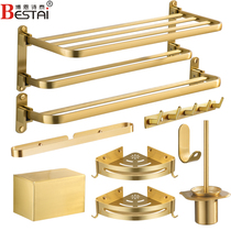Lasted gold towel rack towel bar hanger Nordic shelf hardware toilet bathroom bathroom gold pendant set