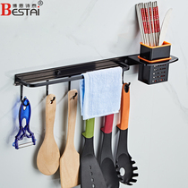  Black kitchen shelf Kitchenware hardware kitchen and bathroom hook pendant hanger Hanging rod punch-free wall chopsticks cage Spoon bucket