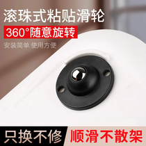 Universal wheel wheel roller caster trailer pulley trolley trolley wheel nylon adhesive mini wheel