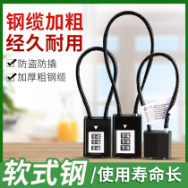 Wire lock padlock code lock car basket cabinet key small lock helmet anti-theft bag soft long rope lock book