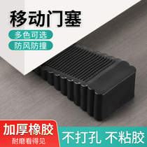 Top door alarm door stopper anti-collision card door stopper door stopper door wedge windproof room door fixed girl door block