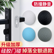 Door suction-free door stopper anti-collision door blocking silicone door handle anti-collision door rear suction door fixed toilet