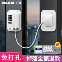 Window lock Limiter Window lock Aluminum alloy sliding door lock Window safety lock Childrens ventilation fixed snap