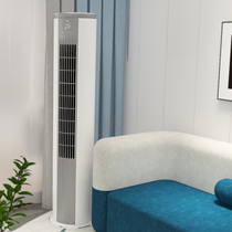 TCL air conditioner vertical large 3p three-horse living room cabinet Cabinet floor type desktop household cylindrical frequency conversion