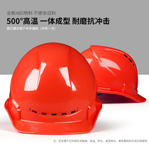 Safety Helmet National Standard Construction Site Male Custom Logo Printed Word Engineering Construction Thickened Ventilation Electrician Supervision Lead Helmet
