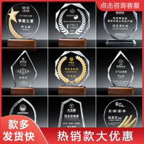 Crystal glass trophy customized sales group competition performance appraisal trophy dealer authorized medal lettering