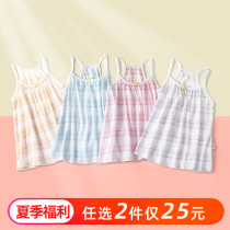 HCTU baby camisole 2021 summer new childrens clothing childrens striped camisole baby small vest outside wear