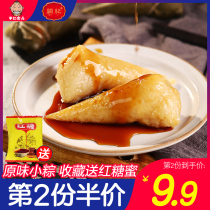 Remember the white beard with a small white rice beard hand white rice ray without filling the original flavor of 400g glutinous rice sichuan sweet