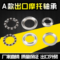 Suitable for Honda Iron Horse 400 VT600 750 Magna 250 Sandu 400 pressure bearing wave plate