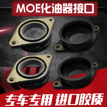 Suitable for Honda CBR1000RR 04-05-06-07 carburetor interface glue carburetor joint glue