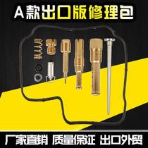 Adapting Honda CBR250CC CBR14 17 19 stage carburetor repair kit sealing ring oil needle main oil needle
