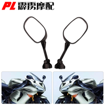 Suitable for Honda VFR800 02-03-04-05-006-07-08 Rearview Mirror Mirror Mirror